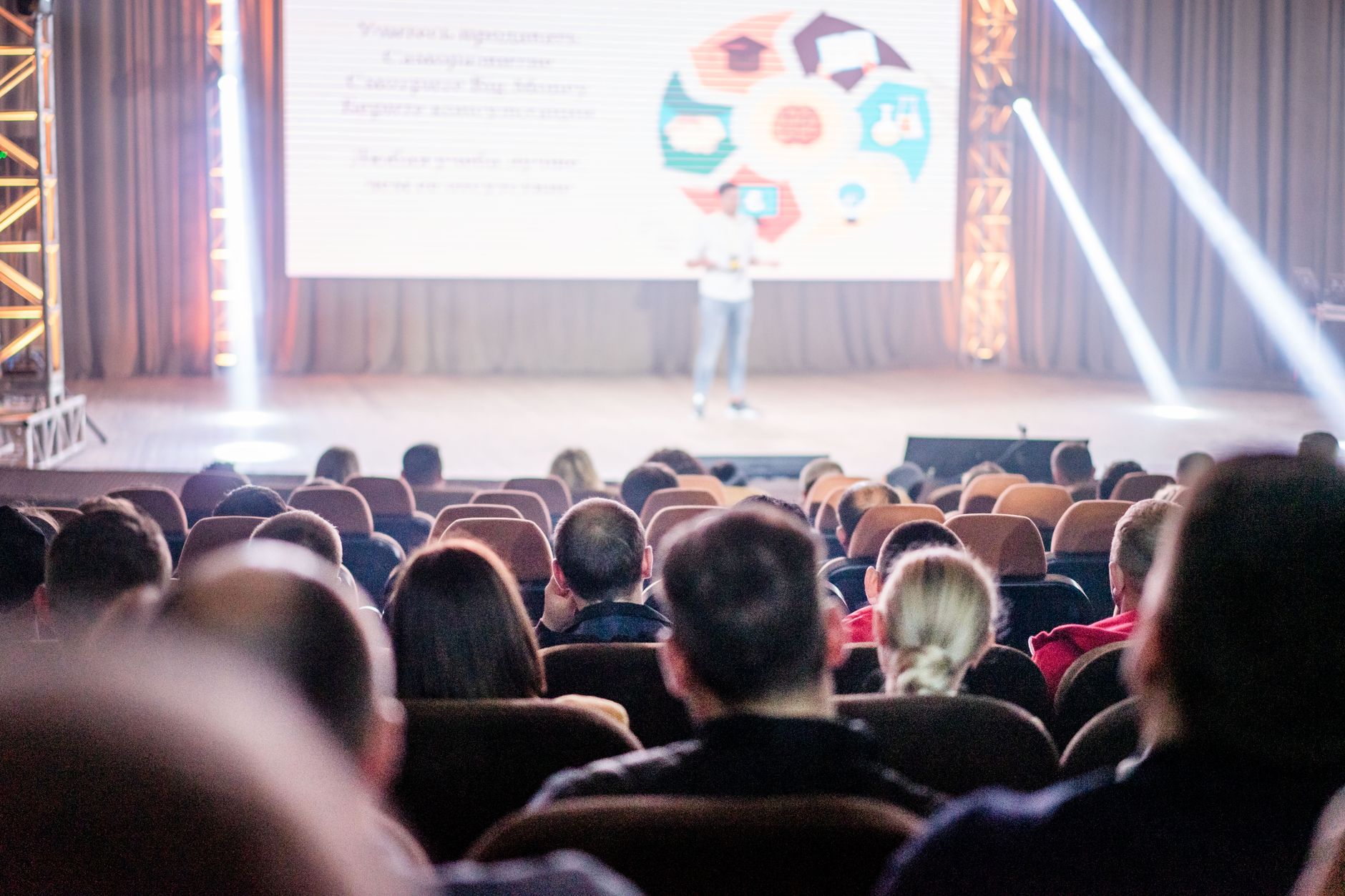 Main auditorium